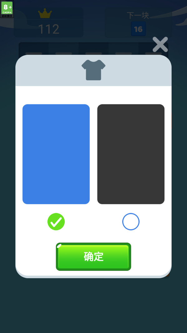 
2048并并并
