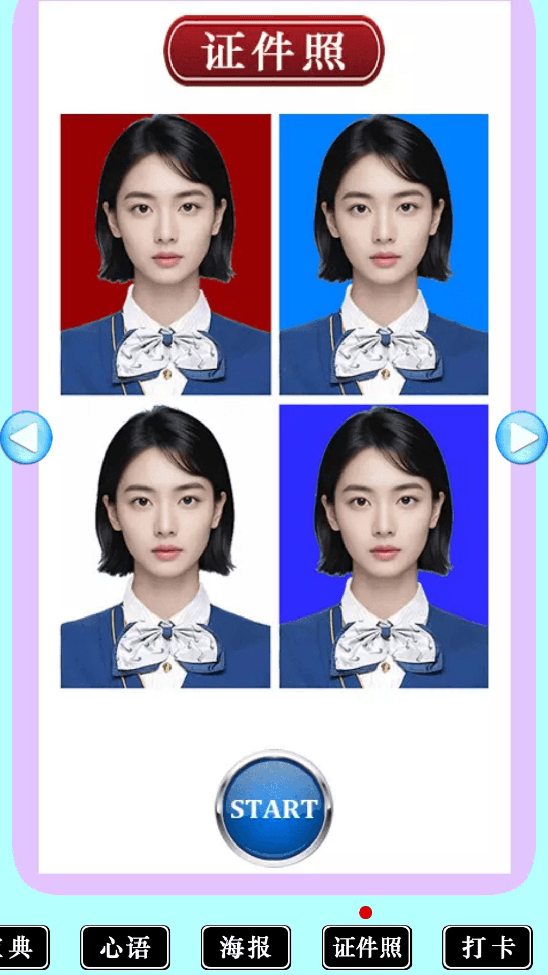 
图美美