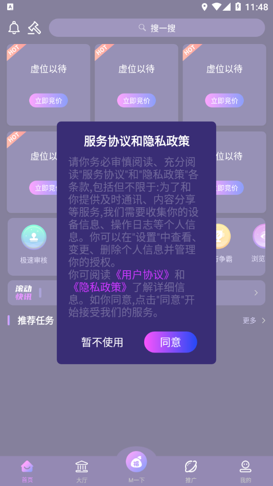 
梦单