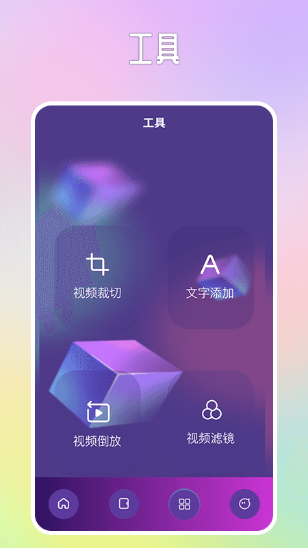 
淘淘视频播放器