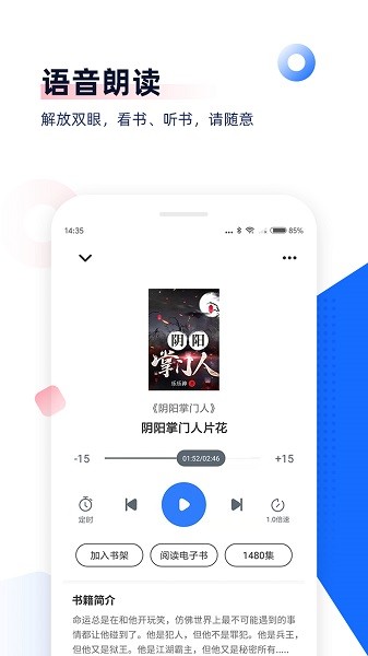 
中文书城 手机版