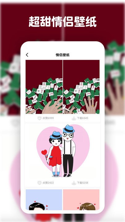 
高清动态壁纸大全