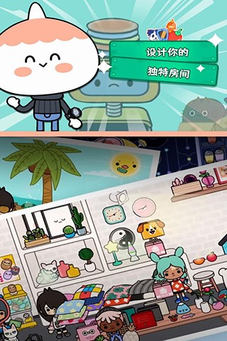
托卡生活世界内置存档
