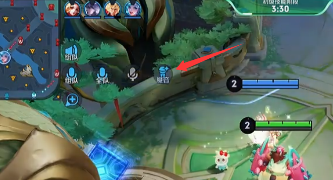 王者荣耀魔音开启方法2