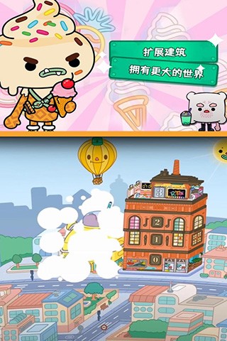 
托卡生活世界内置存档