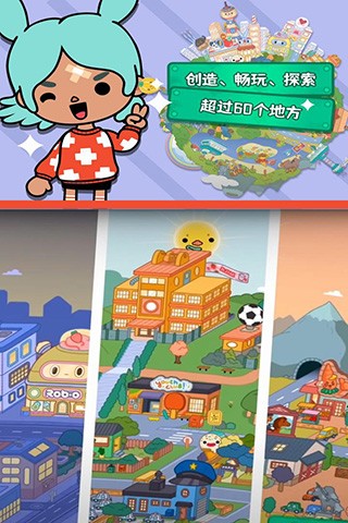 
托卡生活世界内置存档