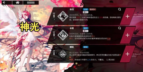 千年之旅新手角色培养推荐3
