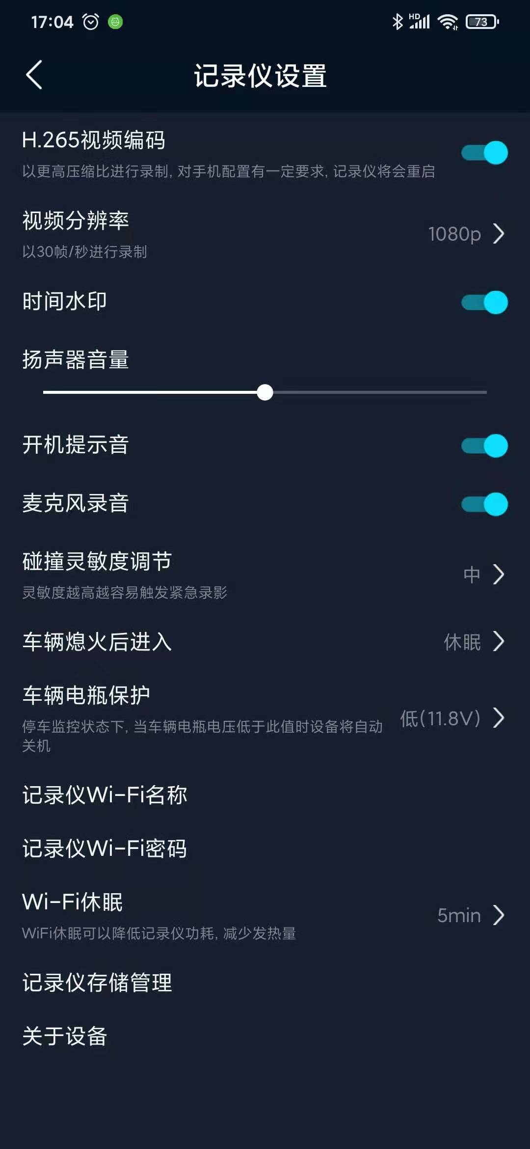 
IRO app