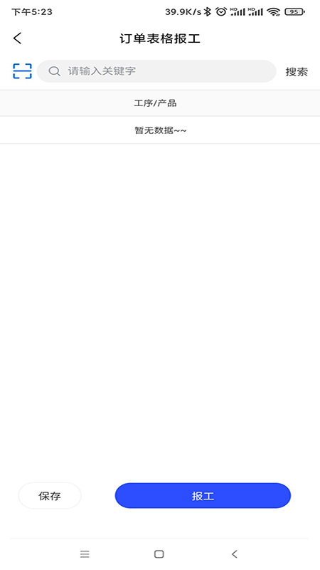 
融科睿思