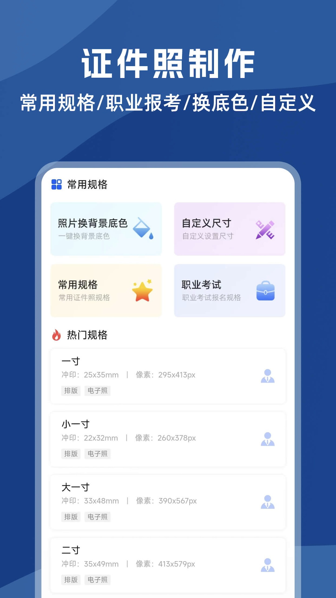 
图片处理助手
