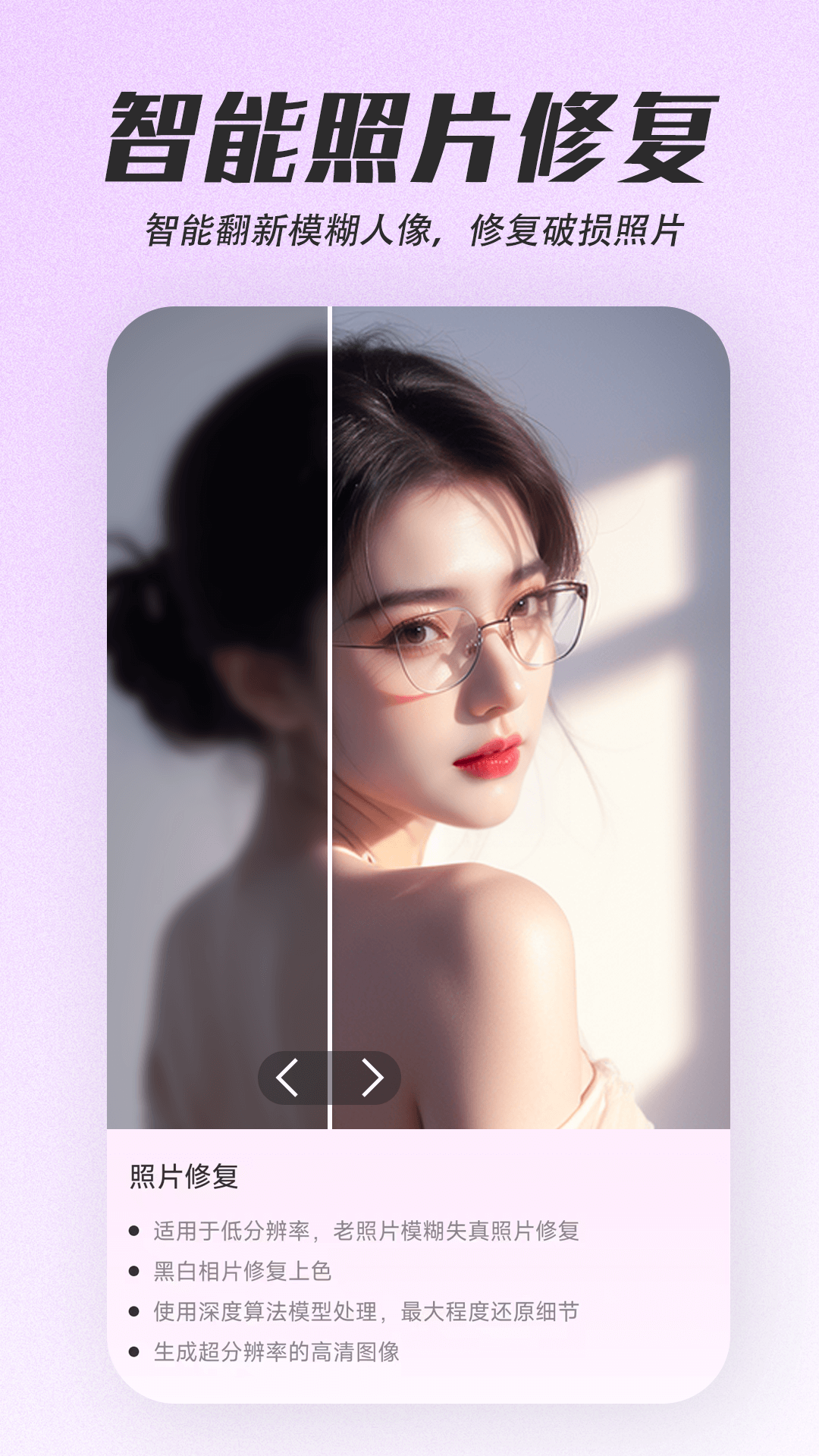 
天天美颜app