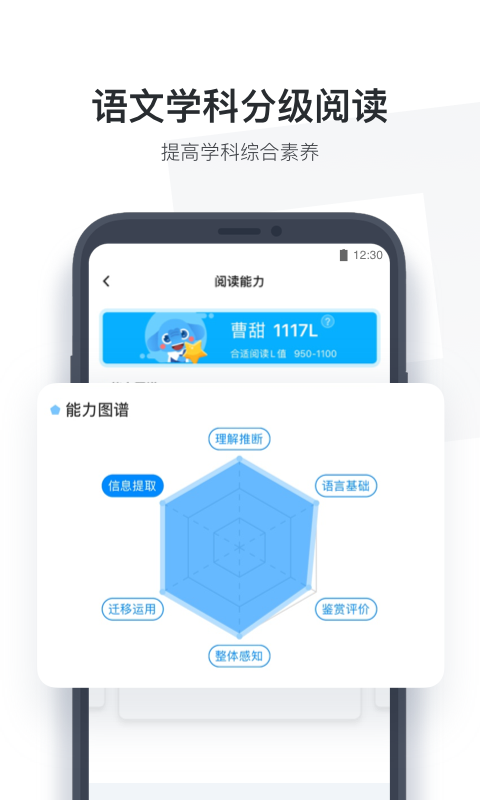 
小盒学生