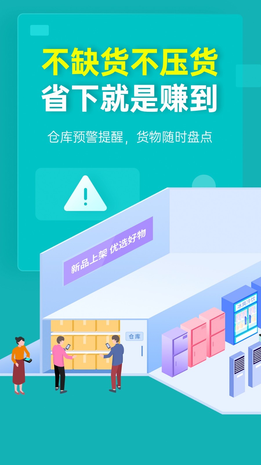 
秦丝生意通