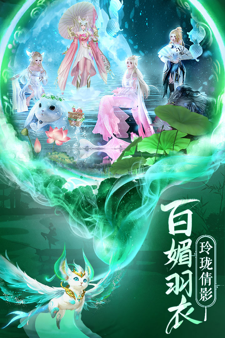 
逍遥志
