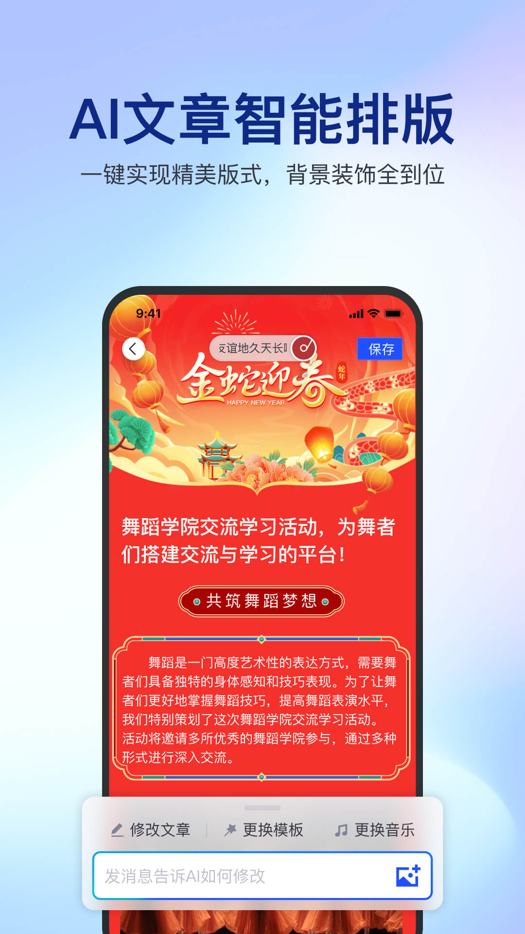 
简篇