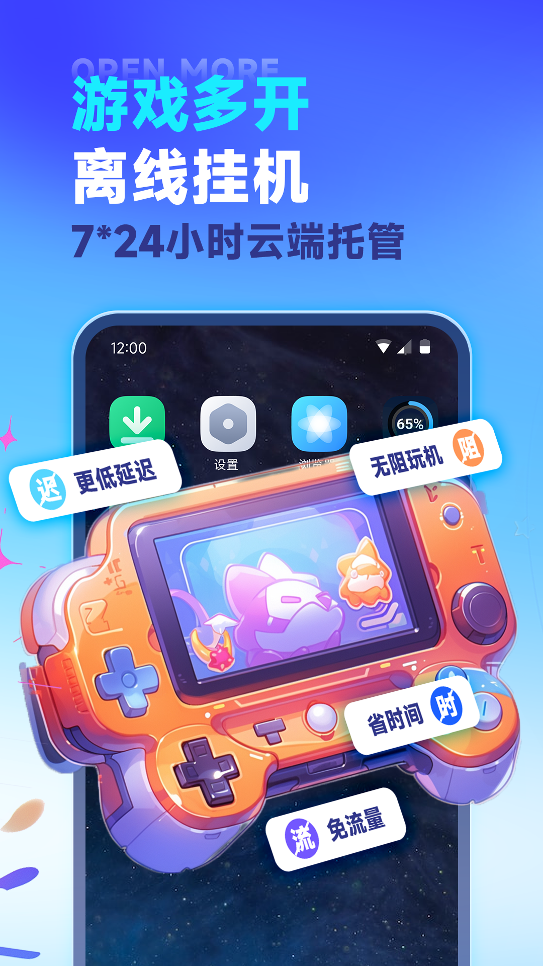 
VMOS云手机