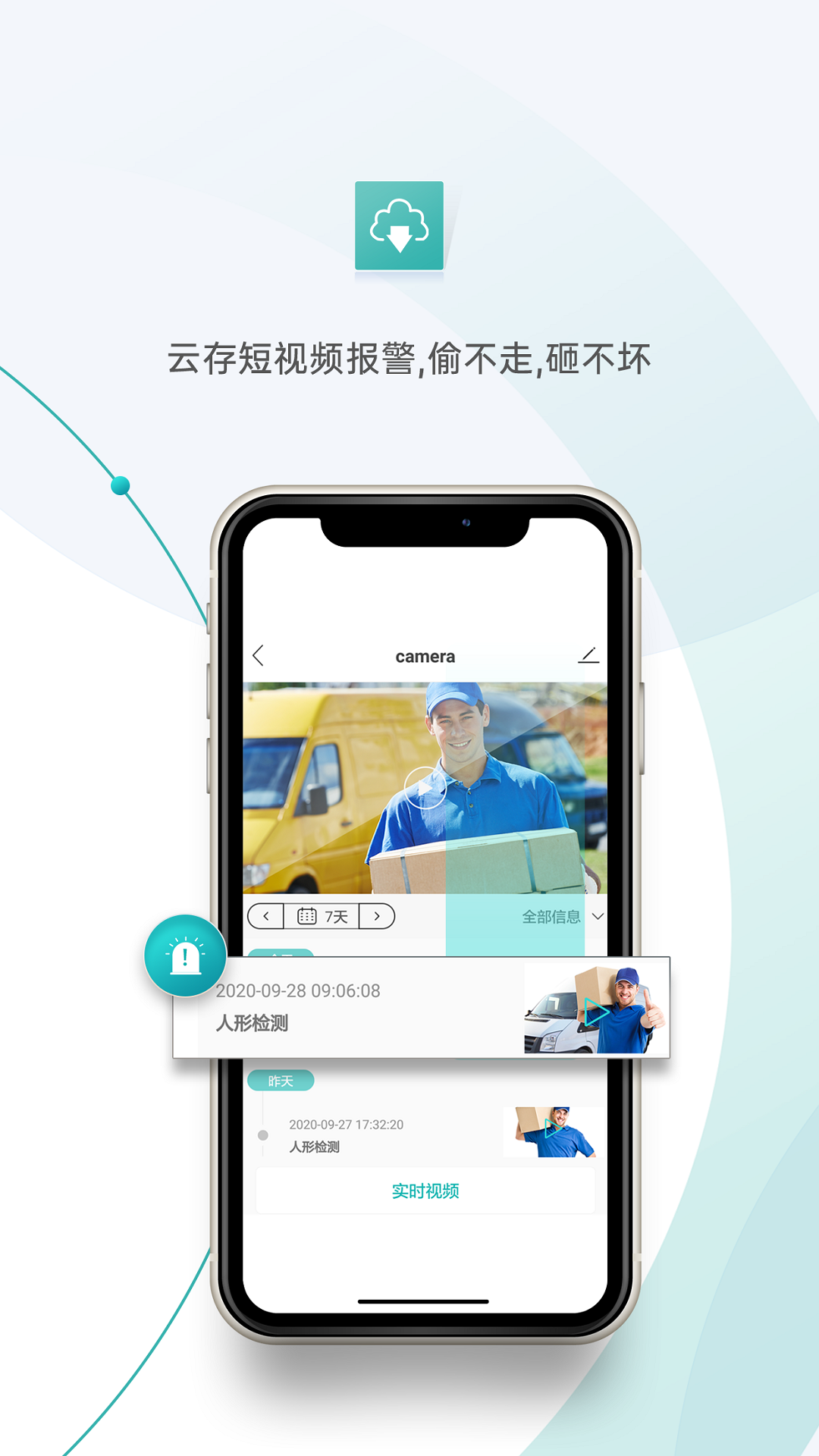 
超级看看