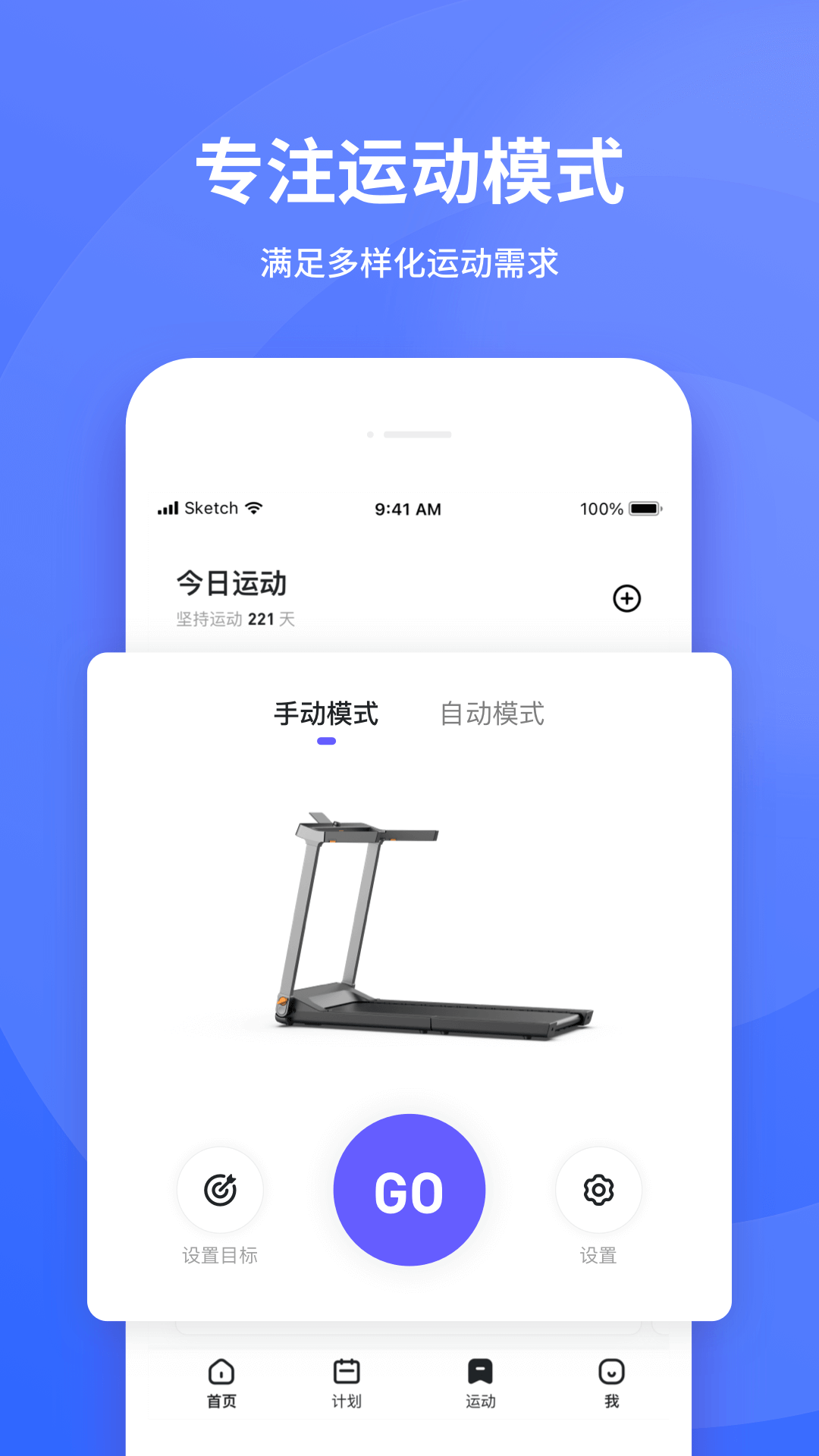 
KS Fit轻运动