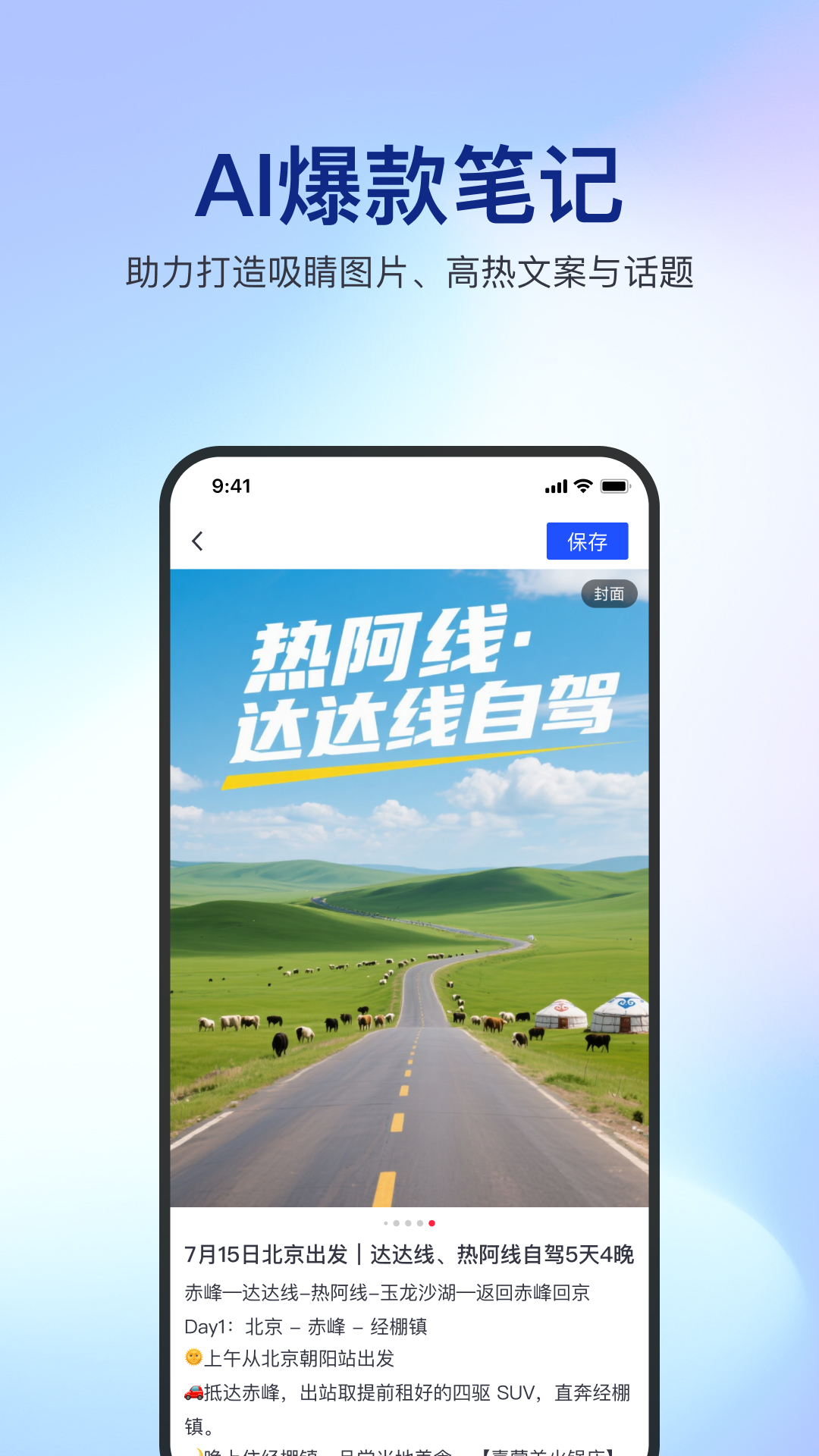 
简篇