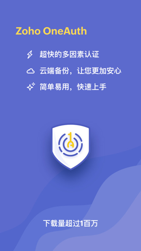 
OneAuth app