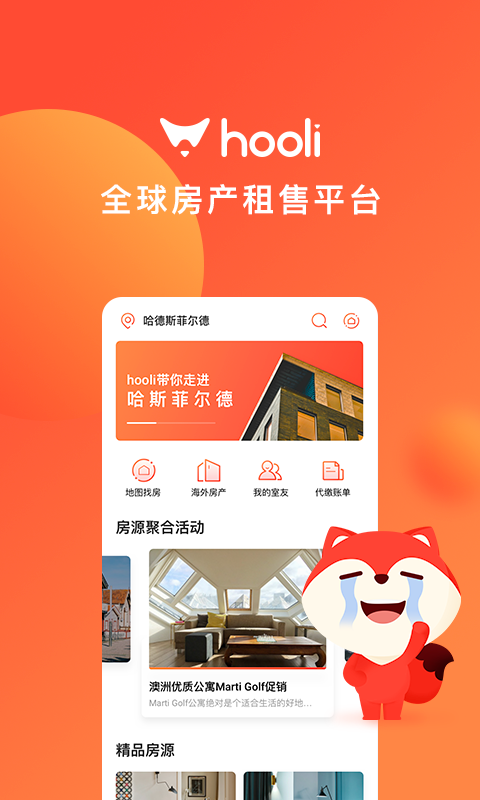 
hooli app
