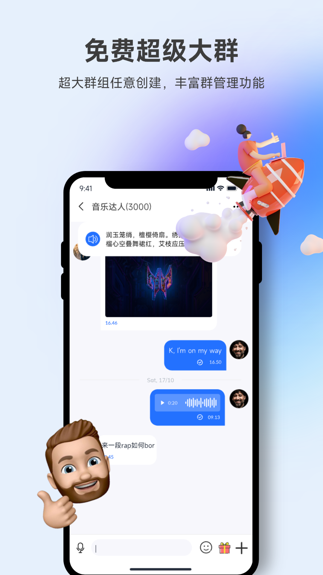 
所言app