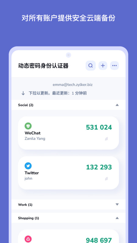 
OneAuth app