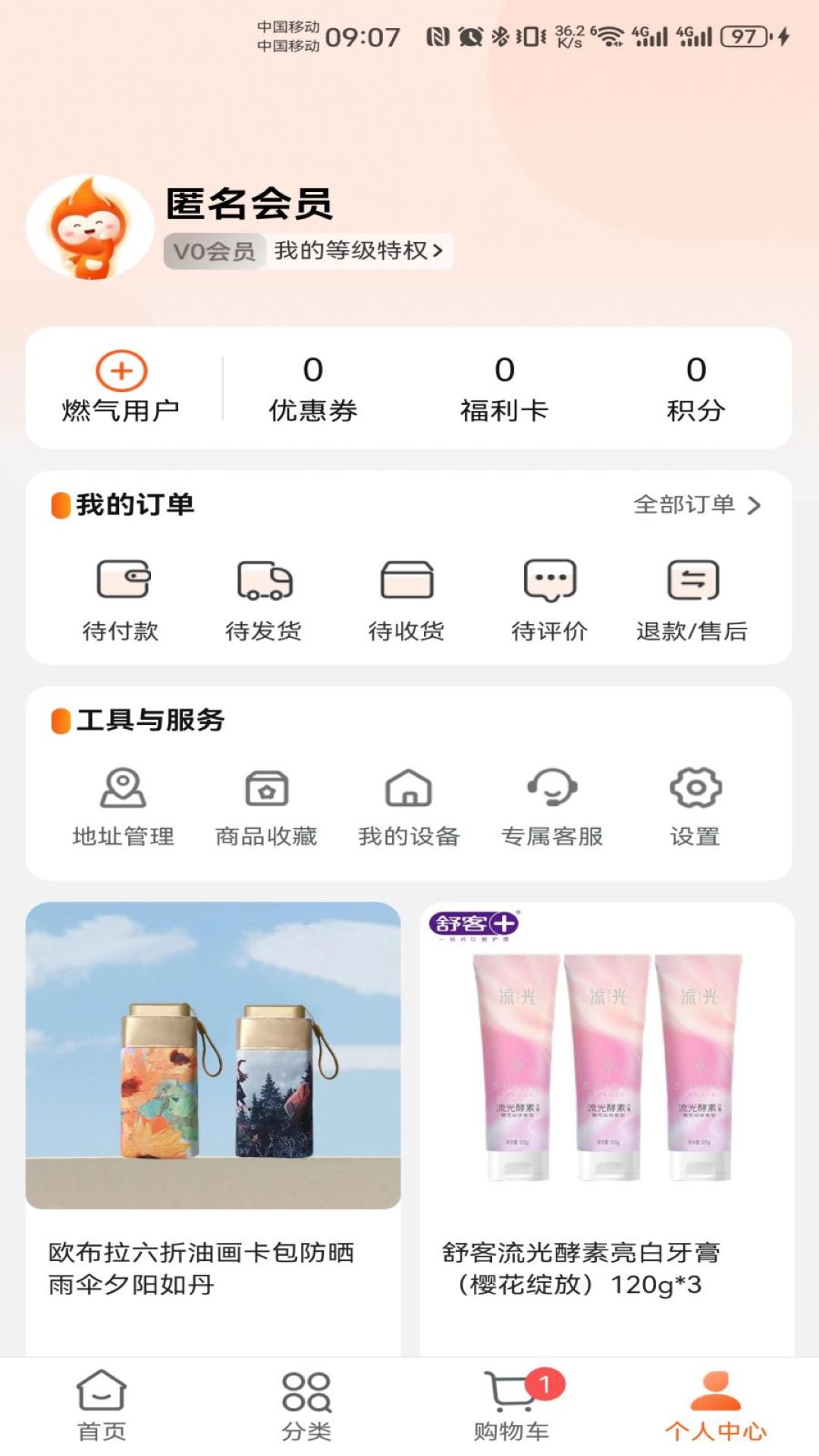 
壹品慧app