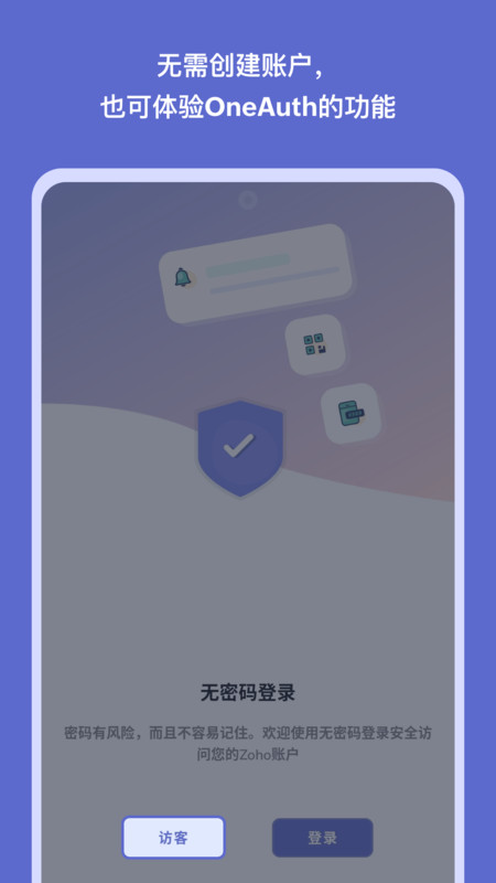 
OneAuth app