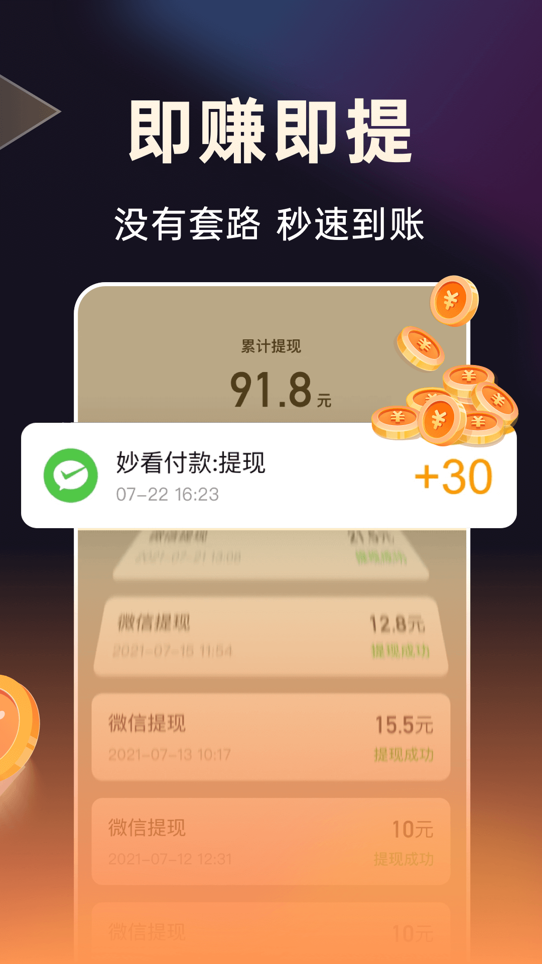 
妙看极速版