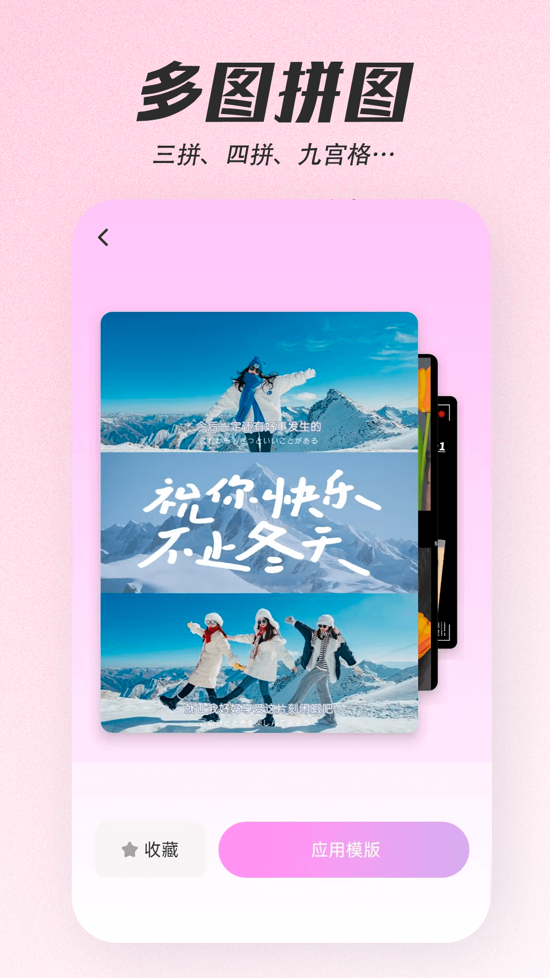 
天天美颜app