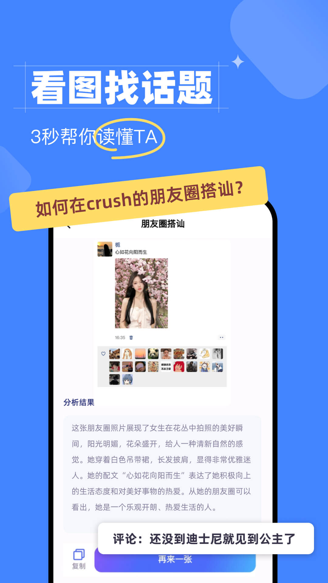 
会聊键盘