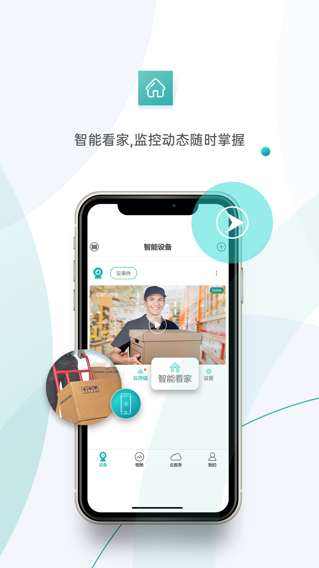 
超级看看