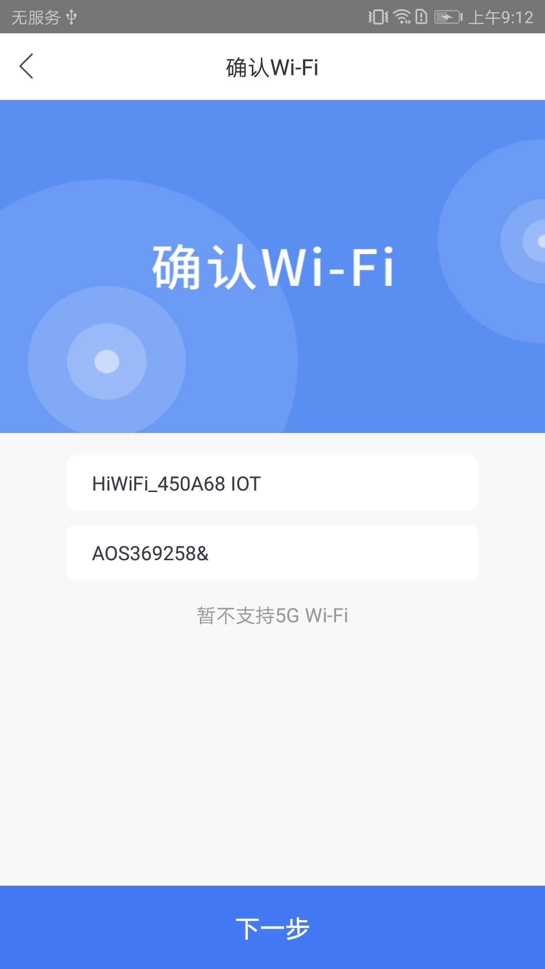 
AI家智控app