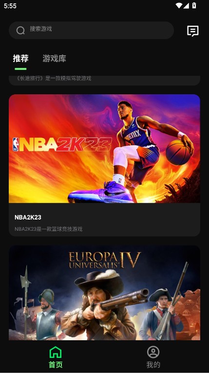 
西瓜云游平台