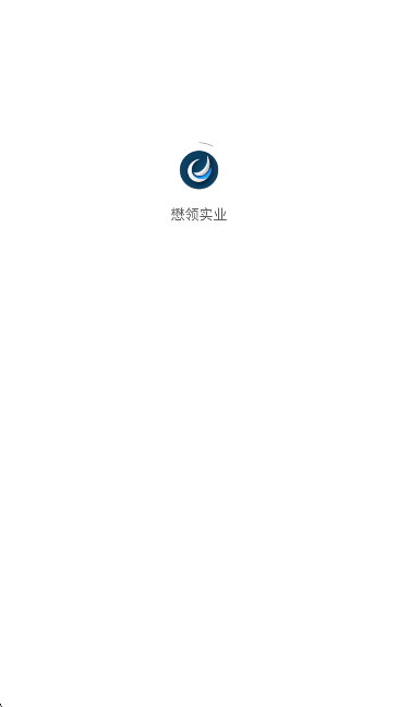 
懋领实业