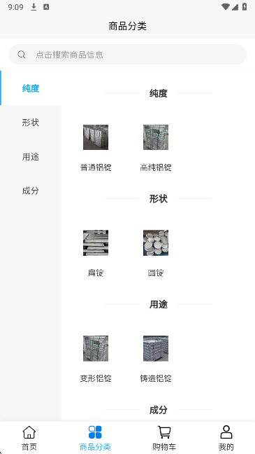 
懋领实业
