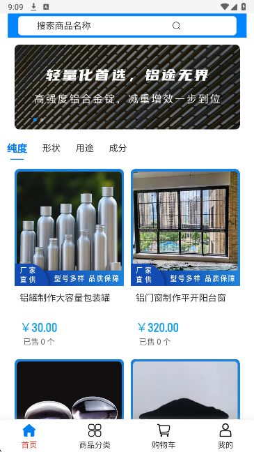 
懋领实业