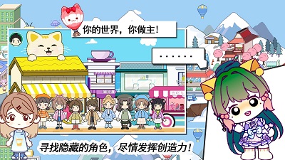 
我的模拟小镇