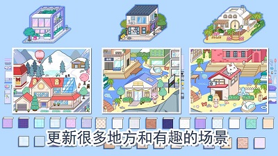 
我的模拟小镇