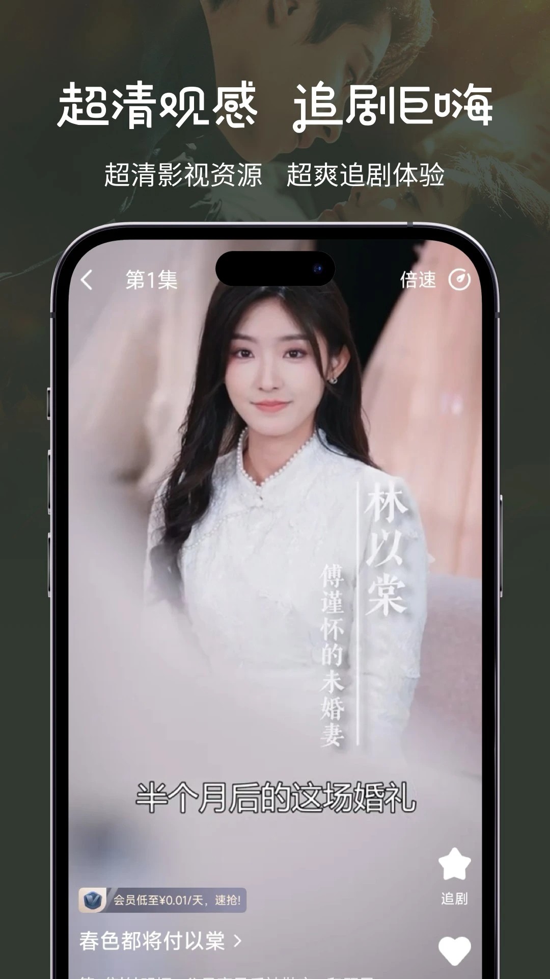 
大鱼短剧