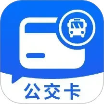 出行一卡通