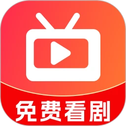 河马短剧免费看