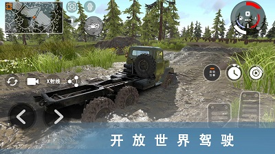
车祸模拟器3