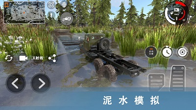 
车祸模拟器3