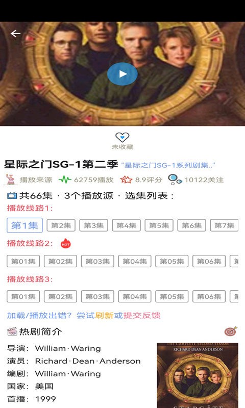 
人人美剧 正版
