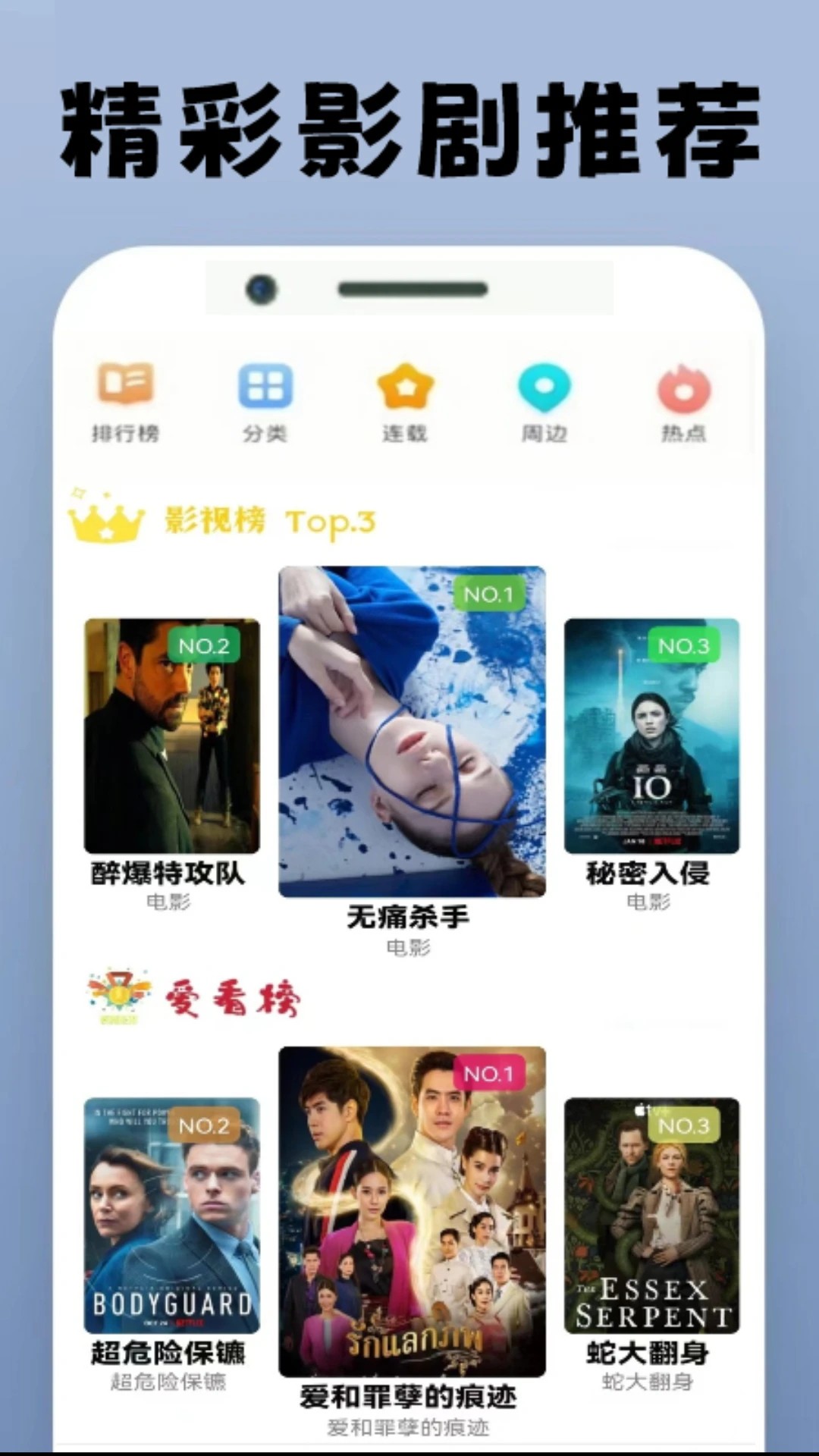 
泰剧圈迷