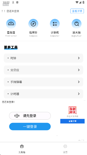 
丝瓜工具箱