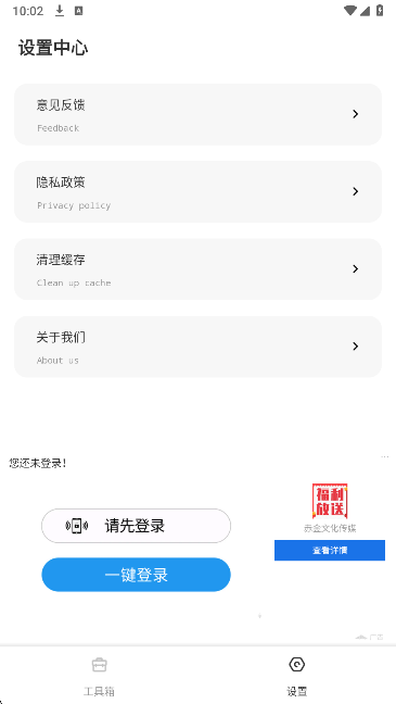 
丝瓜工具箱