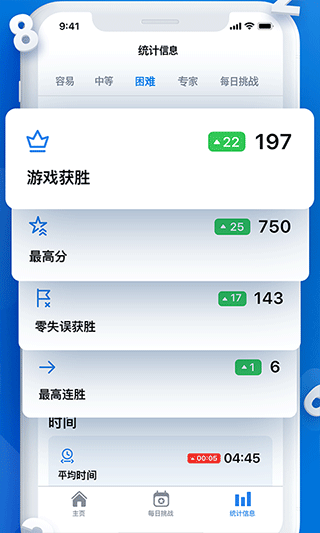
每日数独